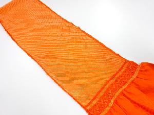 正絹　振袖用　絞り　帯揚げ